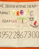 Анкета проститутки Лина - метро Новокосино, возраст - 23