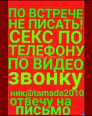 Анкета проститутки Даша - метро Ростокино, возраст - 30