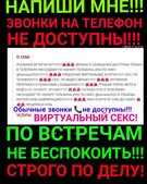 Анкета проститутки Рената - метро Чертаново Южное, возраст - 32